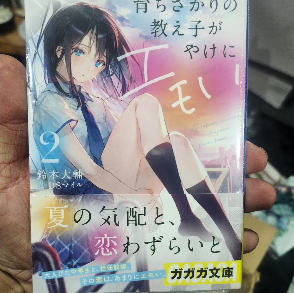 Books Anime-Themed